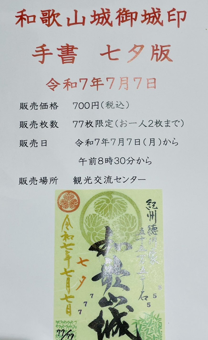 tsukasa okui on X: 