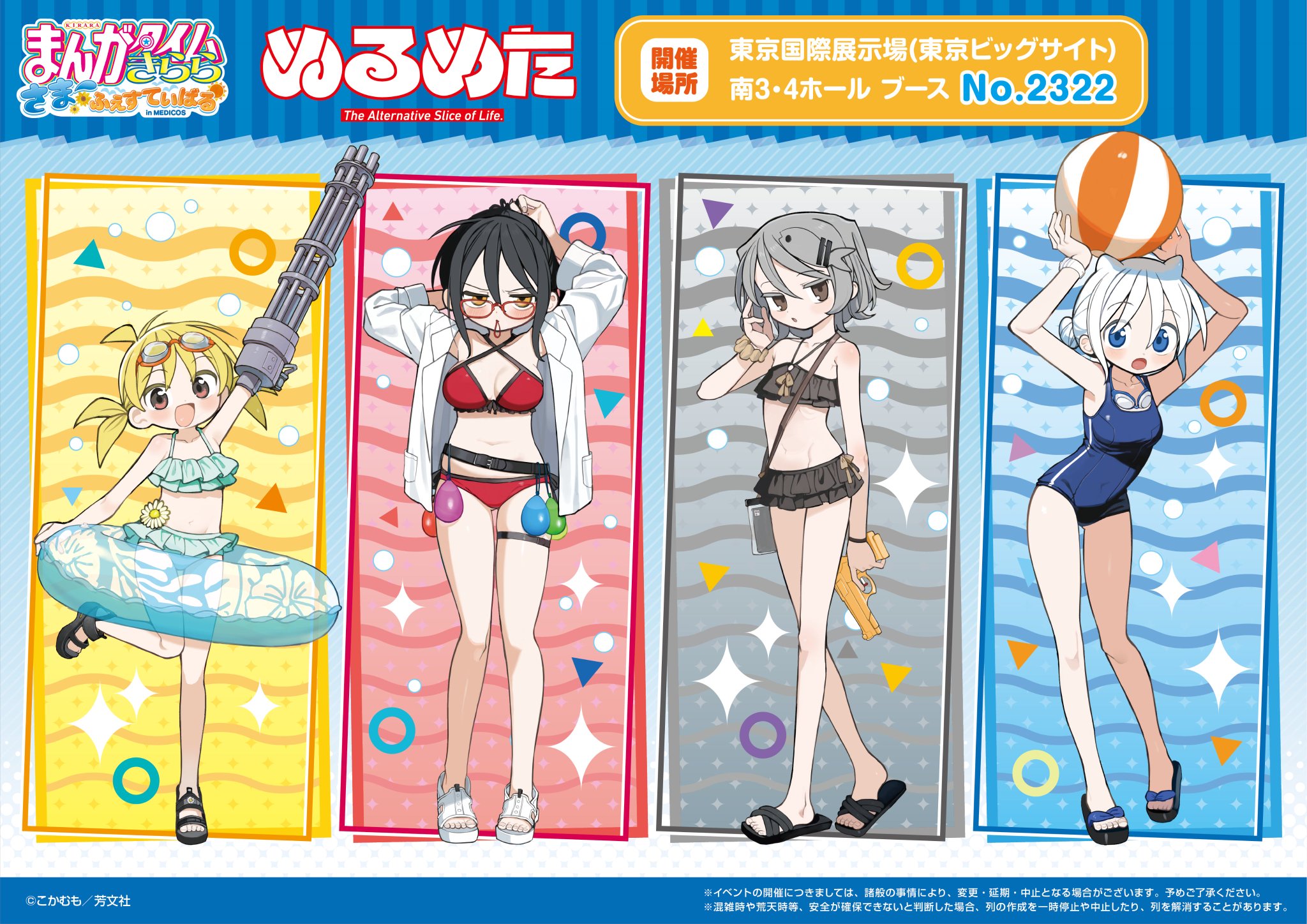 ★【未使用】ねく先生 プレミアムビジュアルグラフ GuaZPLQbEAQEjVS.jpg:large