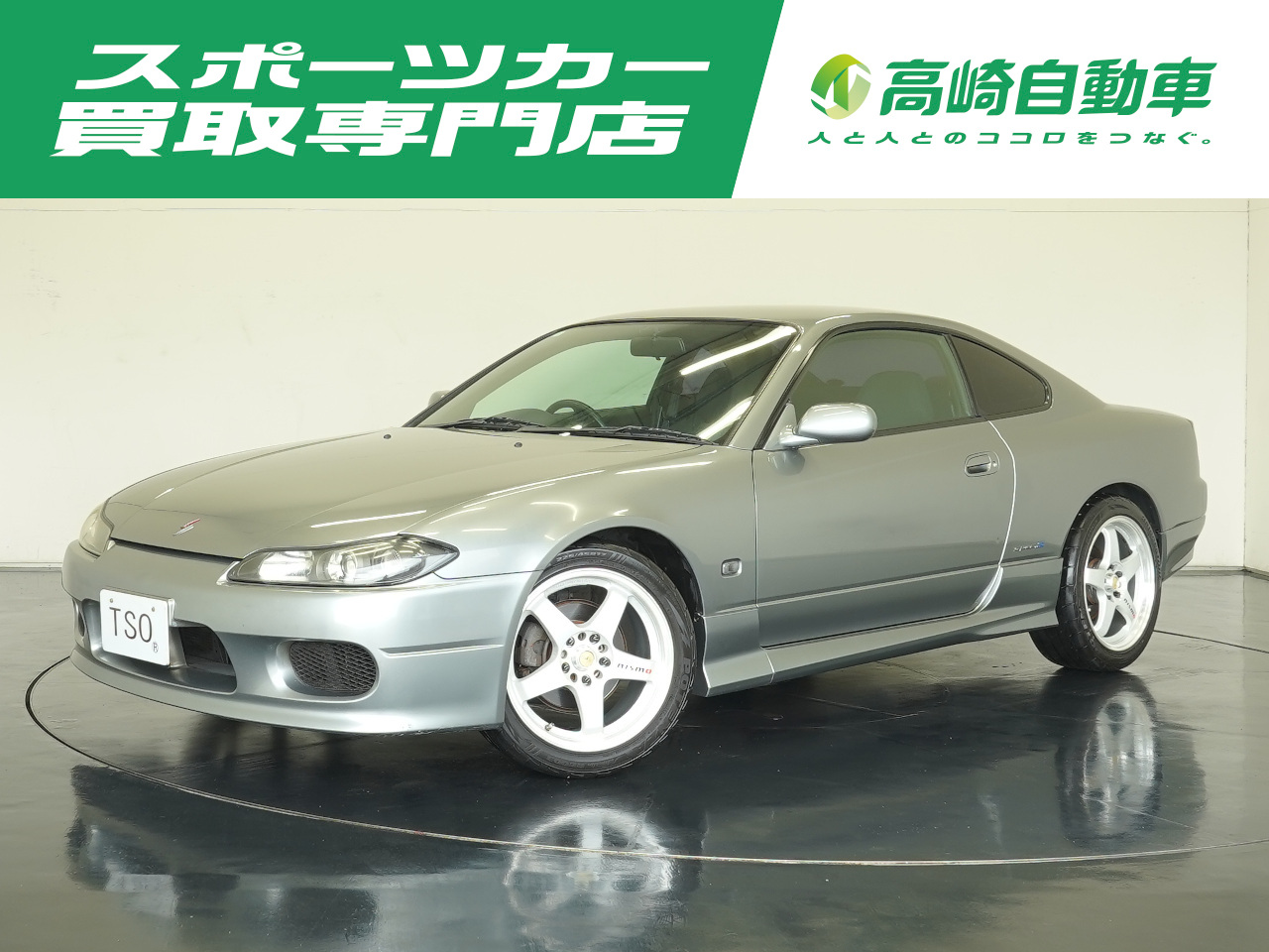 スポーツカー買取専門店 高崎自動車 on X: 