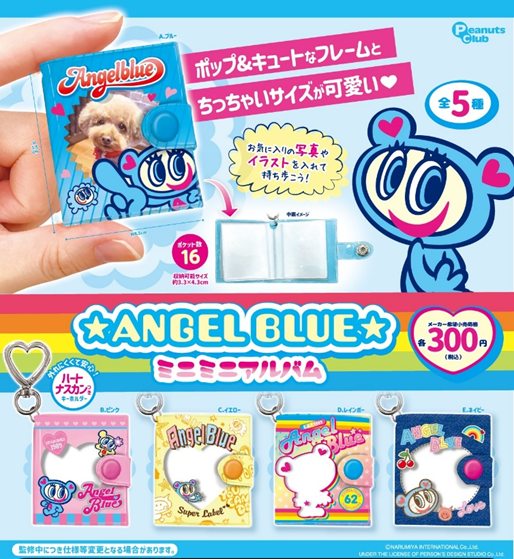 エンジェルブルー 先行公開／／ 2025年10月発売予定商品 平成ギャル心にド直球