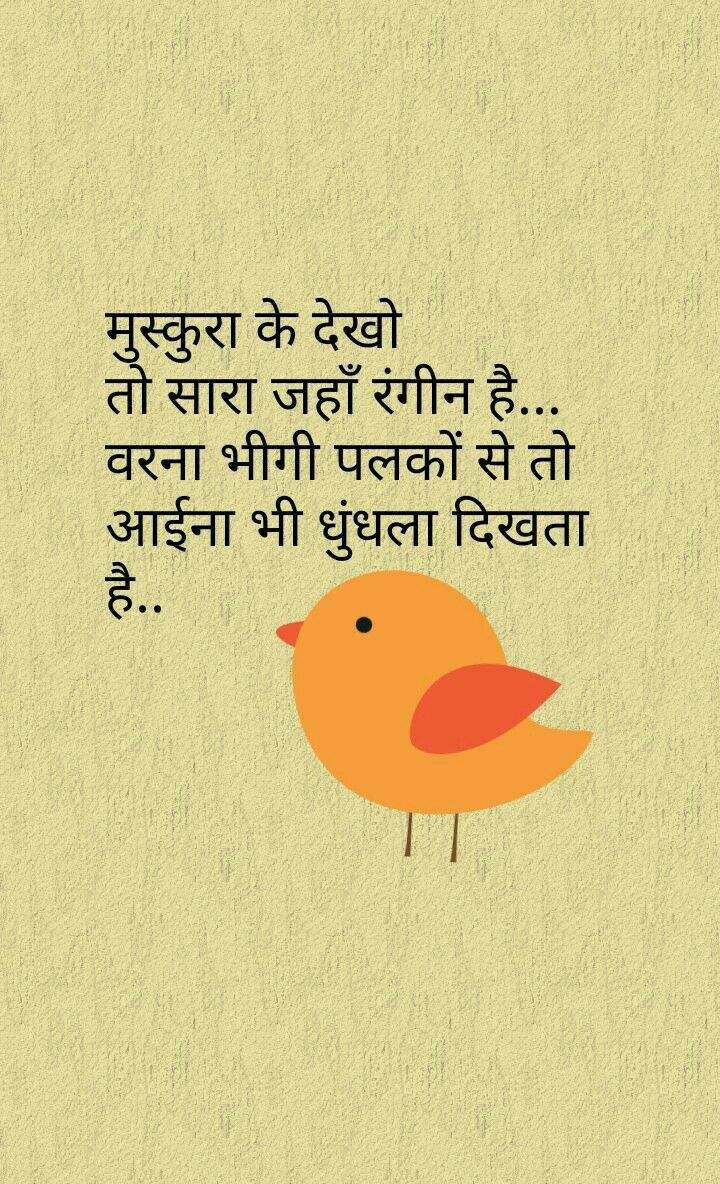 एक बार फिर मिलना है तुम से 💔