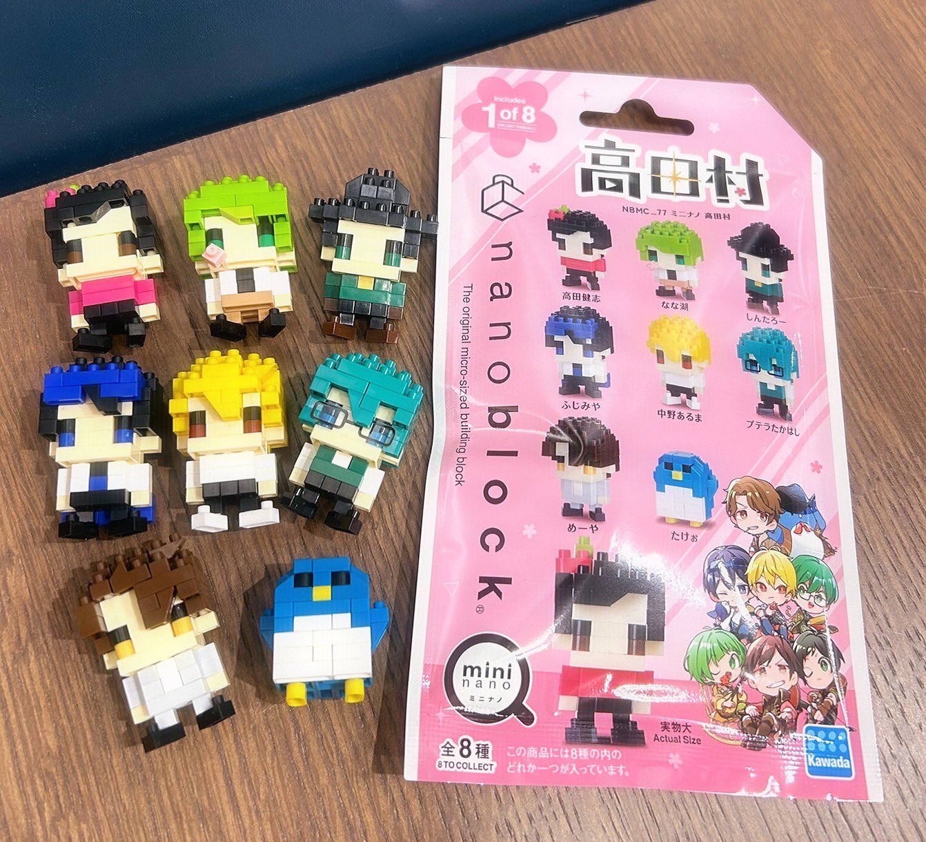 高田村交易所 (@TakadamuraStore) / X