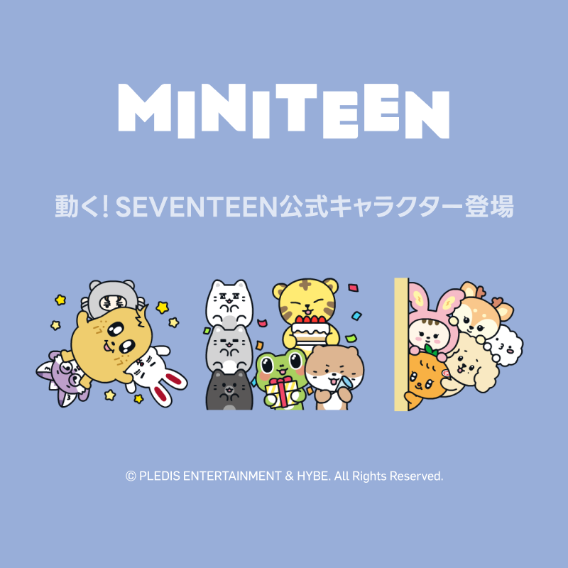 SEVENTEEN JAPAN NEWS] SEVENTEEN 公式キャラクターの動くスタンプが