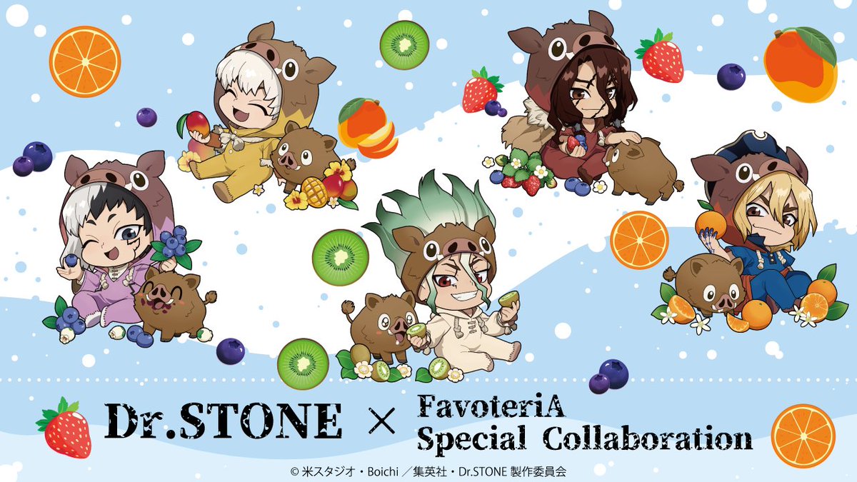 Ouchide_info's tweet image. 🔔𝕀ℕ𝔽𝕆ℝ𝕄𝔸𝕋𝕀𝕆ℕ🔔
TVアニメ『Dr.STONE』
FavoteriA Special Collaboration
==========
🐽事後通販スタート🐽
==========
✅ご購入はこちら✅
ouchide-collabo.com/pages/dr-stone…
 ̄ ̄ ̄ ̄ ̄
※商品発送時期:2025年9月頃
_____
#DrSTONE
#ドクターストーン