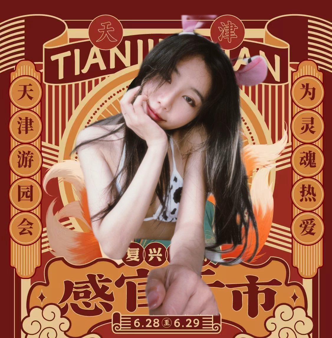 直播链接
4:/ 01/13 U@l.PX 【一只官的zhi播间】长按鳆製此鲦消息，打开dóμγīη蒐索，看TA直播ййxUU3TBJPxX8йй[dóμγīηヤ囗令]