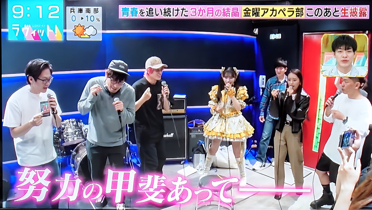 途中からリアタイ🎵 ラヴィット、 録画チェックしました😄 後半は3ヶ月