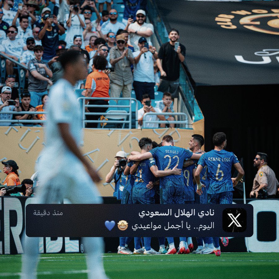 يارب نفرح بـتأهل 💙💙💙💙