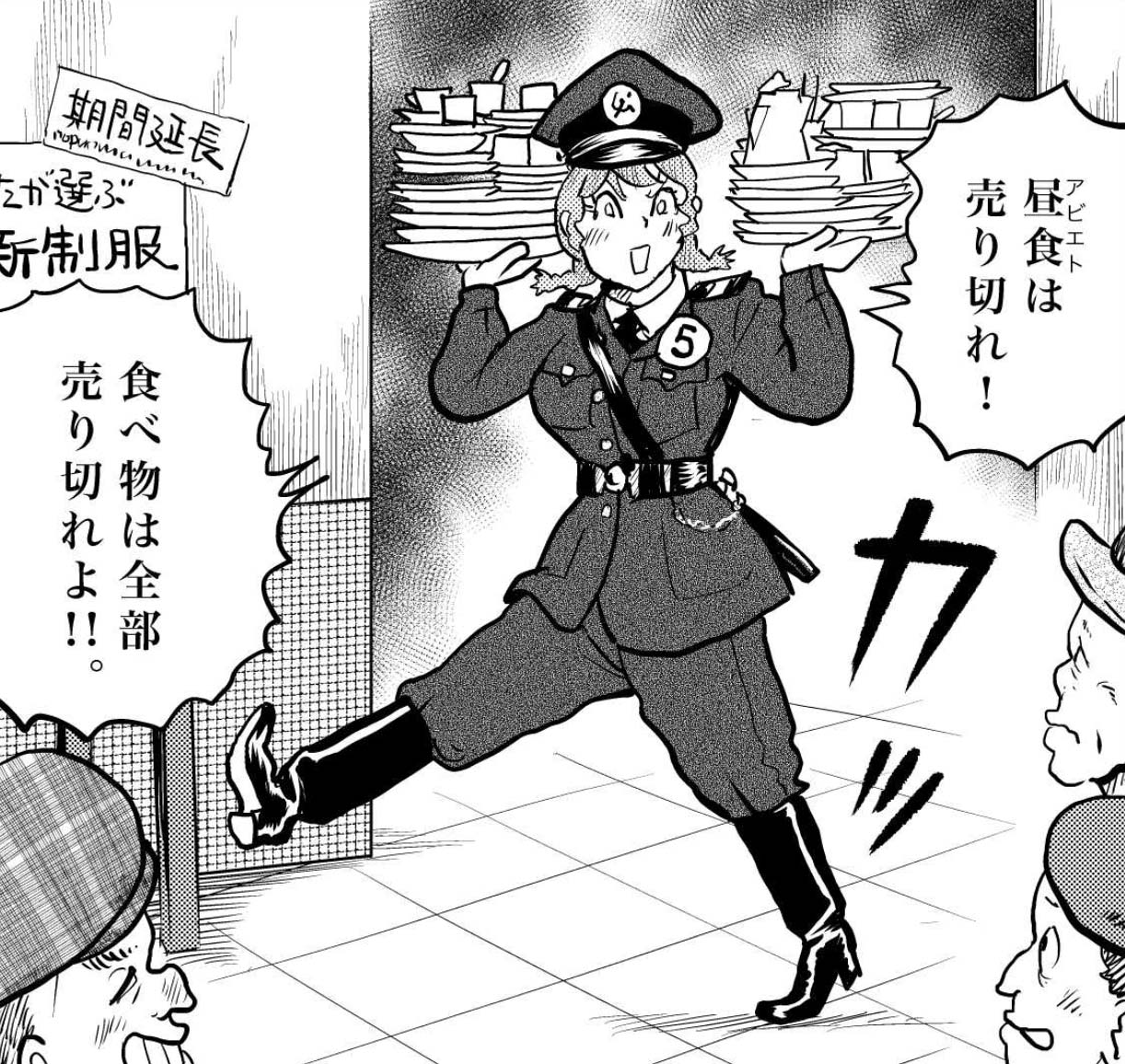 池田邦彦【漫画家】国境のエミーリャ13巻3月12日発売