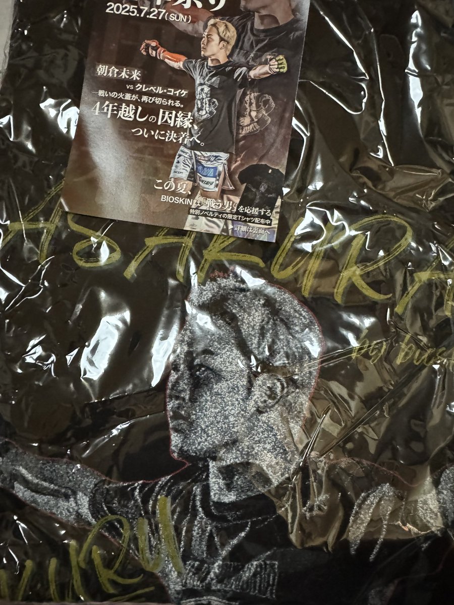 ノベルティTシャツ届いたよ✨ #朝倉未来 #bioskin