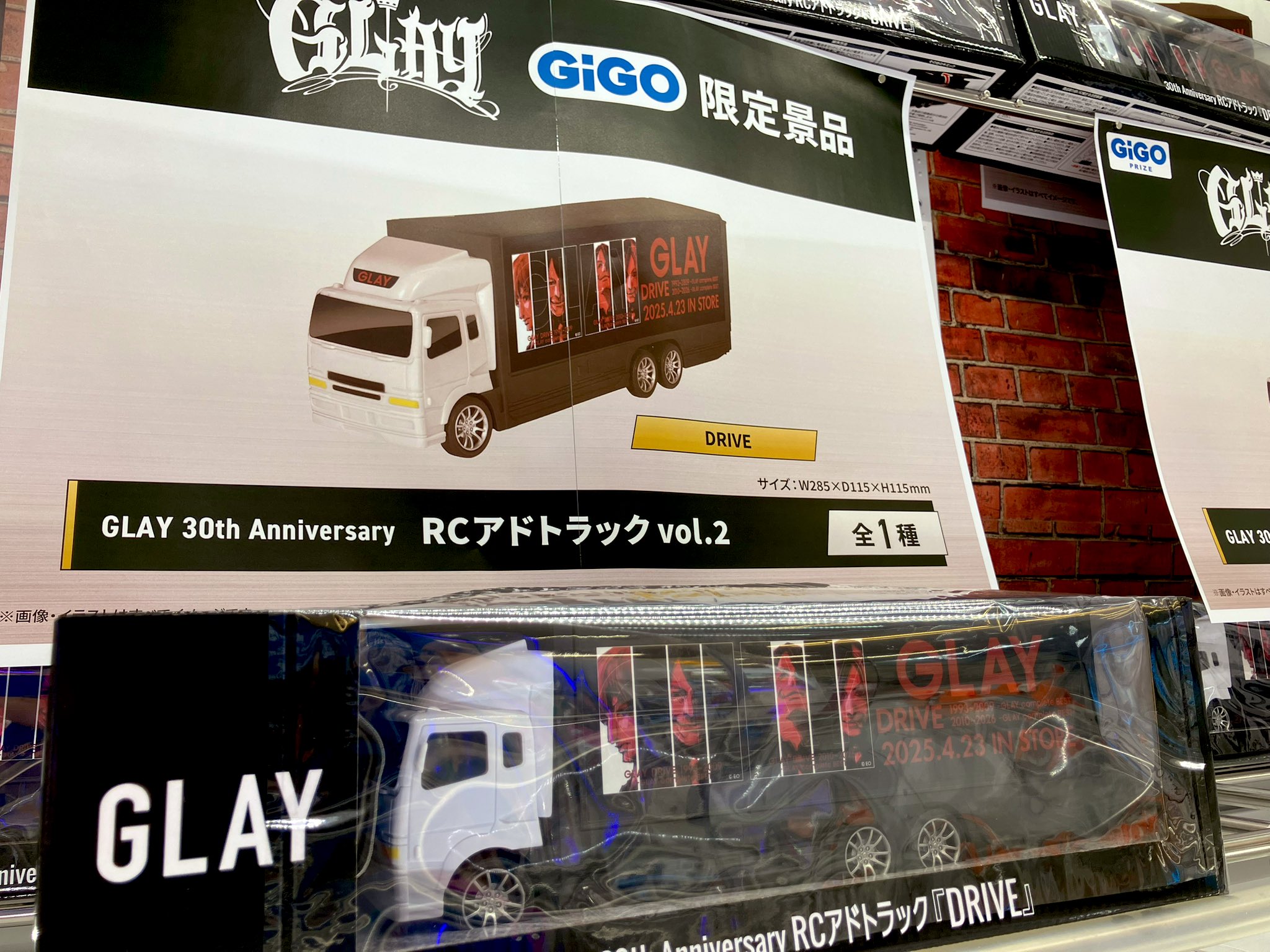 メーカー直売所 GiGO 函館昭和  X: on ミュージシャン