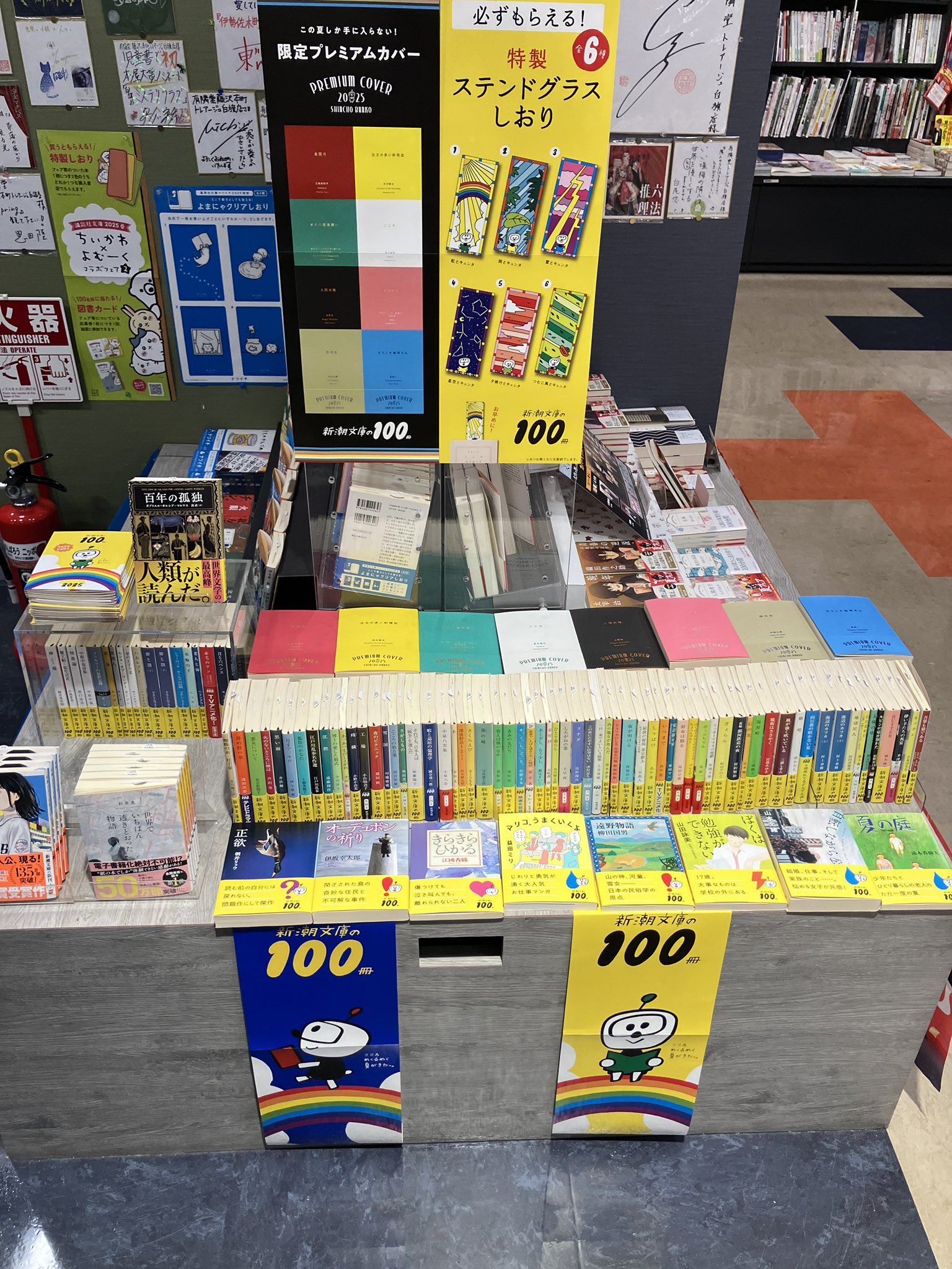 有隣堂藤沢本町トレアージュ白旗店 on X: 