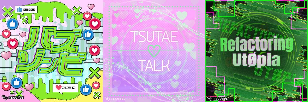 🎧音楽配信情報🎧

6/27(金) 0時より、
UniChØrd
「バズゾンビ」
「TSUTAE♡TALK」
「Refactoring UtØpia」
の音楽配信が順次スタートしました！🎊

🪩詳細はコチラ
d4dj-pj.com/news/20250627/…

ライブに向けてたくさん聞いてくださいね🌟

#D4DJ #ユニコード💫