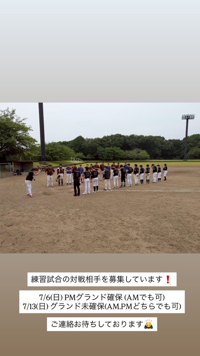 UnderDogs_mito's tweet photo. 練習試合の対戦相手を募集中です！！
ご連絡お待ちしてます🙇‍♂️🙇‍♂️🙇‍♂️ https://t.co/iORsufJyWr