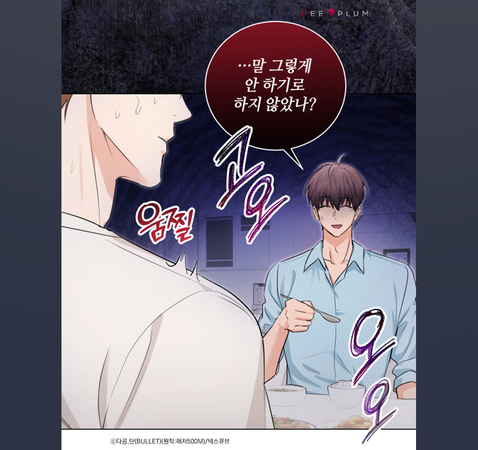 🍬<민트사탕러브> 16화 업데이트🍬

이젠 모르겠다, 나도.
기영한은 내 말을 잘 듣고
나도 어차피 만나는 사람 없으니까.
너무 복잡하게 생각할 필요 없어.

▶️리디북스: url.kr/2r7qob