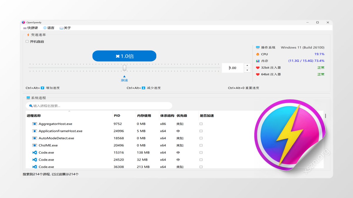 xszn_org's tweet image. OpenSpeedy

开源的游戏变速器。支持游戏突破帧率限制，提供更流畅丝滑的游戏加速体验。

github.com/game1024/OpenS…

#游戏 #开源软件