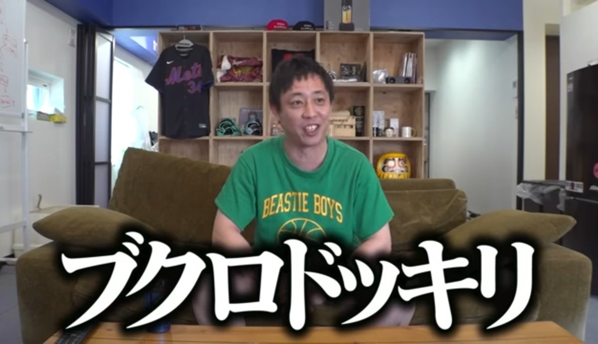 森田哲矢
｢ブクロドッキリ｣