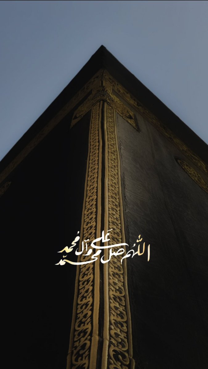 w89_jh's tweet photo. "وَعَلَّيه صَلَ الصالحون وسلموا .. إنَّ الصلاة على النبي نعيمُ ﷺ"💙
.
.
#يوم_الجمعة https://t.co/zmKEsLiC9U