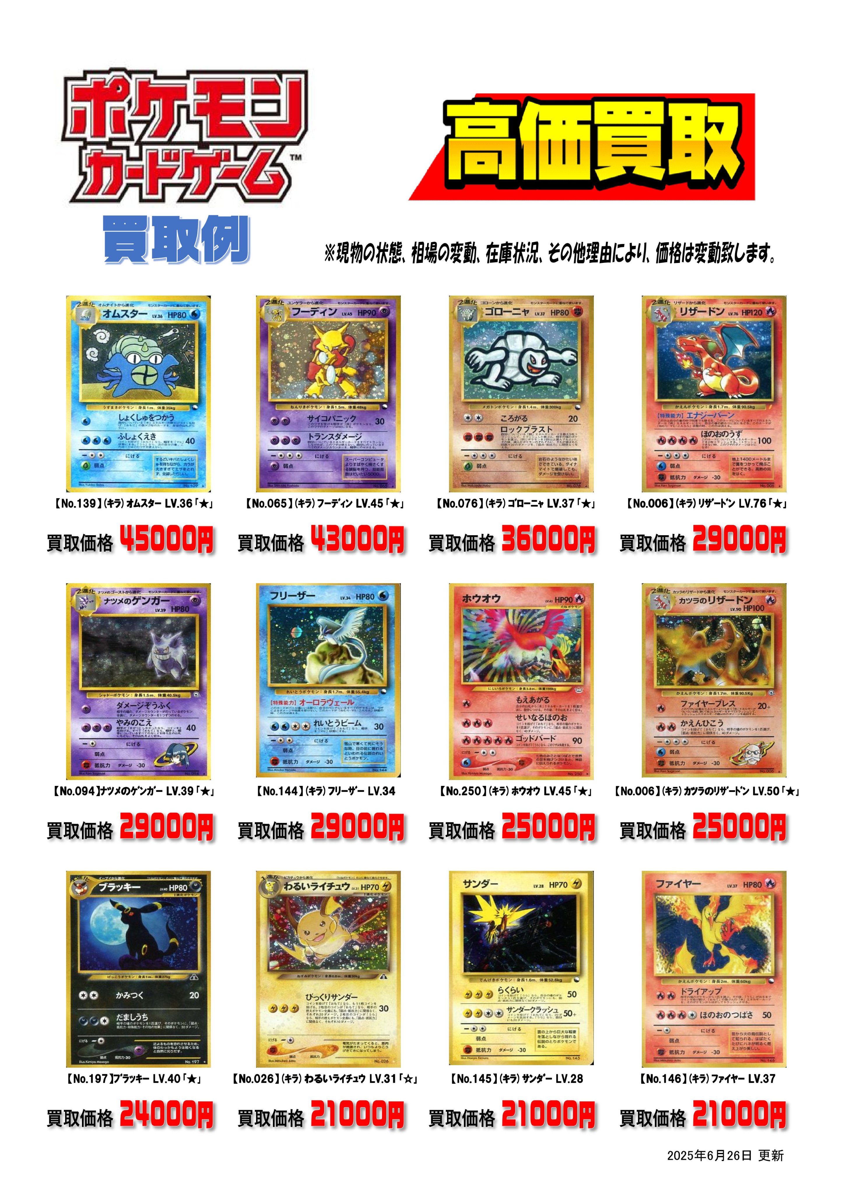 本の森垂水店 on X: 