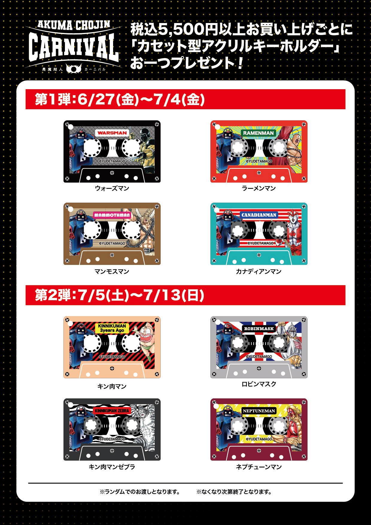 グランドセール 漫画 東京アニメセンター on  X: その他