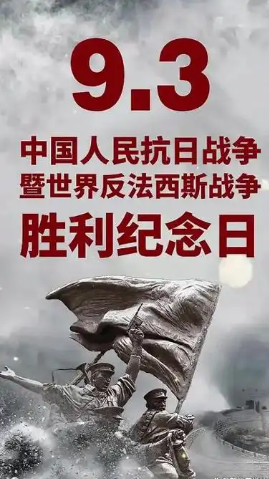 zzabyx1's tweet photo. 海外侨胞共祭英烈，血脉相连情永在，民族复兴共担当！#the great rejuvenation of the Chinese nation https://t.co/cMcjMMFpOc