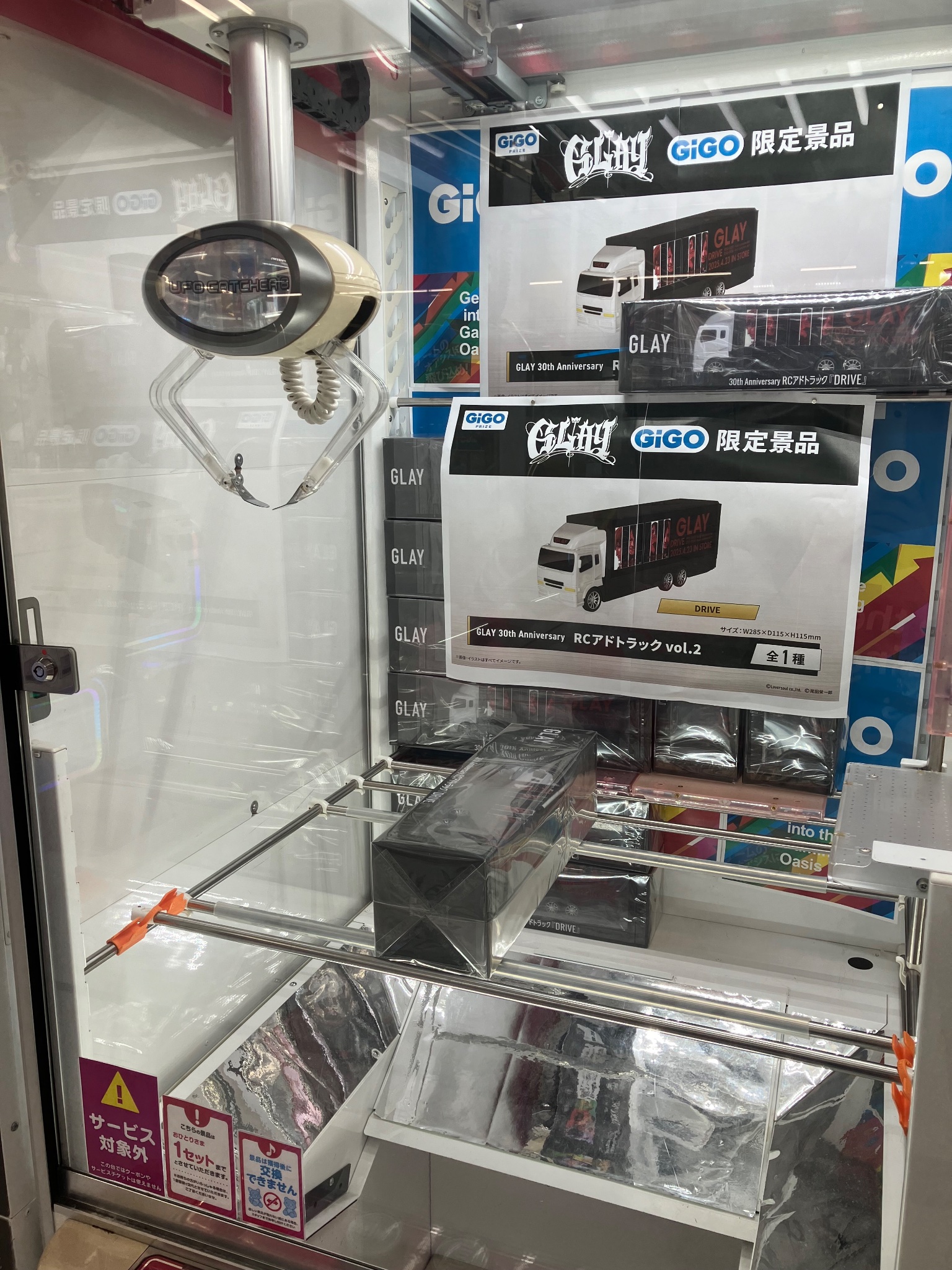 GiGO MEGAドン・キホーテ四街道 (@GiGO_Yotsukaido) / X