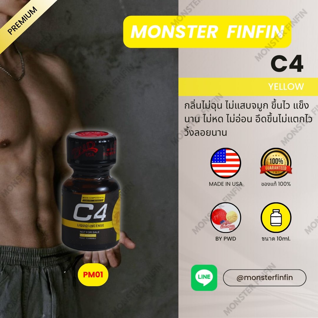 🔥ป๊อบเปอร์ฝาแดง USA ของแท้ 100% 🔥

✅ ส่งด่วน Messenger ตลอด 24 ชม.
✅ ส่งพัสดุ EMS ทั่วไทย
✅ ไม่ระบุชื่อร้าน ไม่ระบุชื่อสินค้า
✅ ข้อมูลลูกค้าเป็นความลับ

สั่งซื้อแอดไลน์ @monster_finfin (มี@ด้วยนะครับ)
🛒หรือกดลิ้งค์ 👉 lin.ee/VRQJ1fB

#popper #poppers #ป๊อปเปอร์