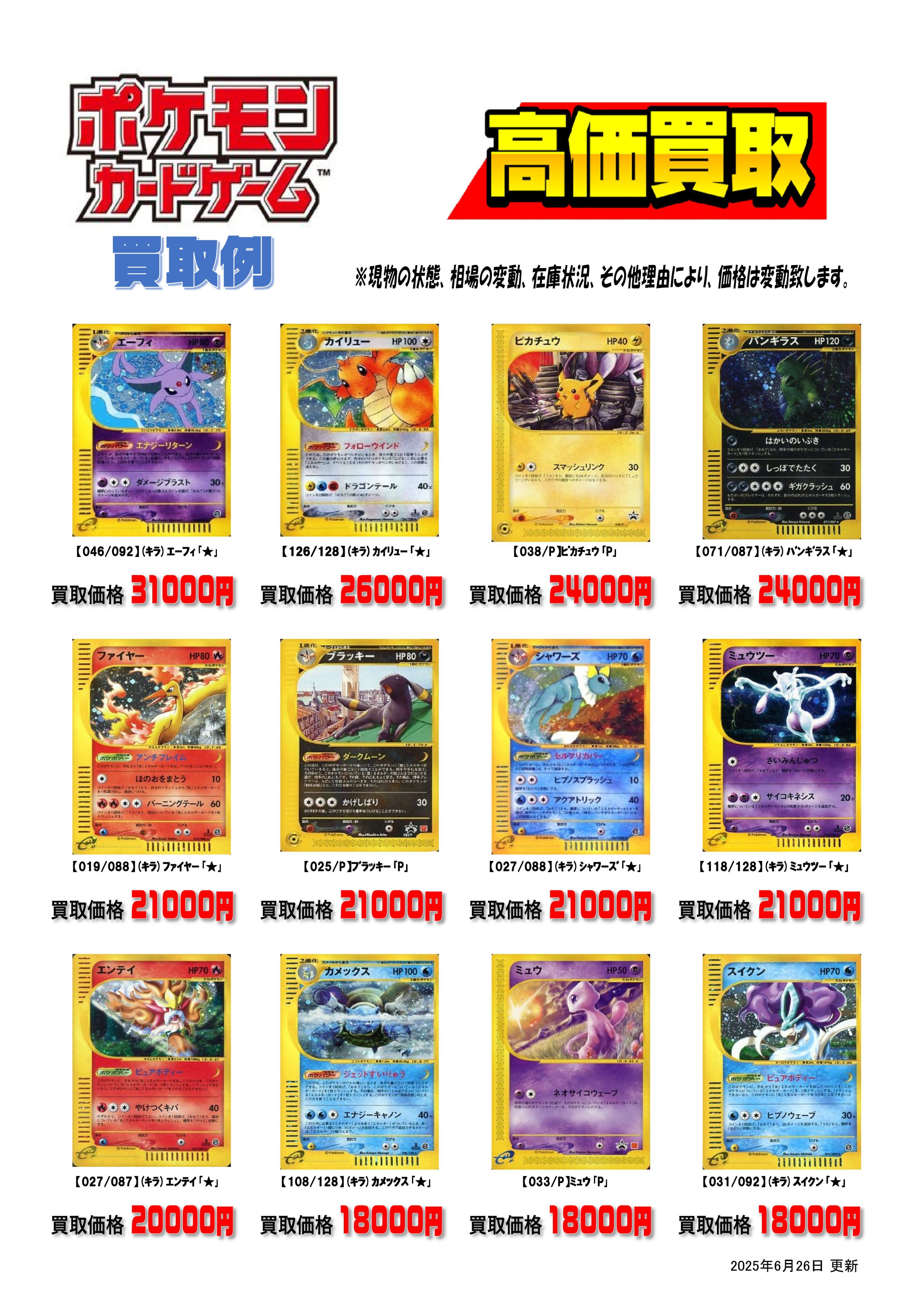 本の森垂水店 on X: 