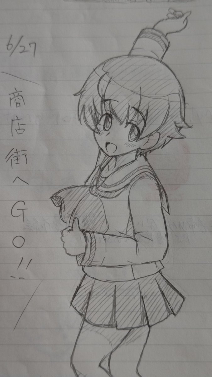 ナカジマがGO!w 