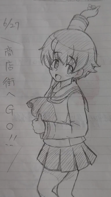 ナカジマがGO!w 