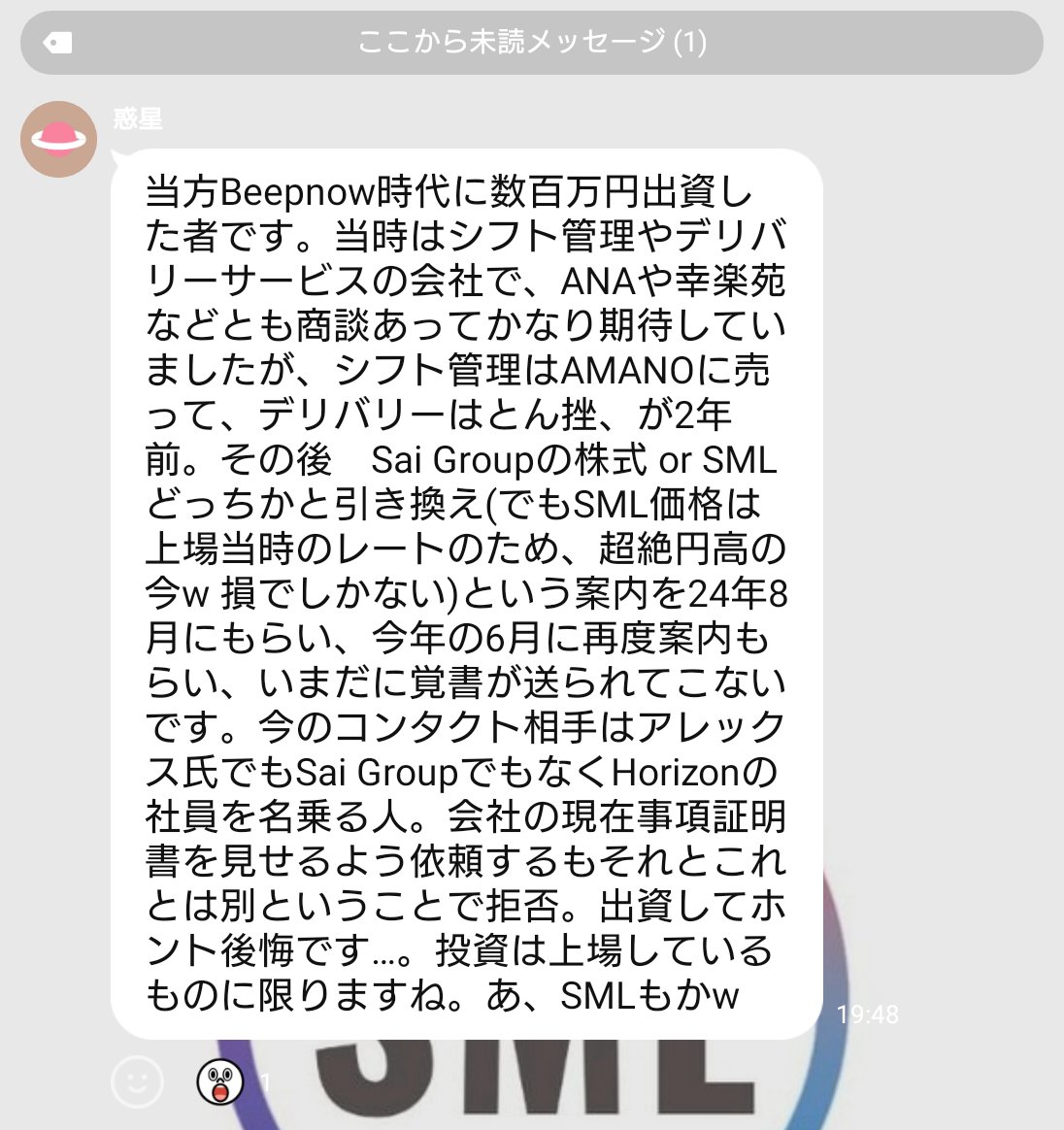 purana0001's tweet photo. 香りのデジタル化Horizon社CEO蔡念佐(ニイエンツゥオ ツァイ、Alex Tsai)氏が自身の前���業beepコイン購入者へこの提案をしたのは本当ですか？
事業失敗の尻拭いをスメラーにさせていたという事になりませんか？
説明をお願いします☺️
非公式オプチャはこちら
https://t.co/l0SlH4Qvo8
#Horizon
$SML https://t.co/hIweYnNwBN