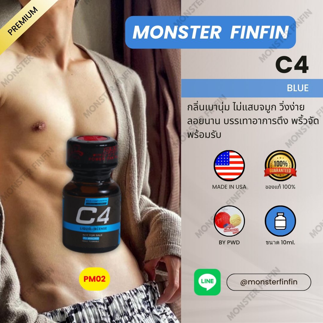 🔥ป๊อบเปอร์ฝาแดง USA ของแท้ 100% 🔥

✅ ส่งด่วน Messenger ตลอด 24 ชม.
✅ ส่งพัสดุ EMS ทั่วไทย
✅ ไม่ระบุชื่อร้าน ไม่ระบุชื่อสินค้า
✅ ข้อมูลลูกค้าเป็นความลับ

สั่งซื้อแอดไลน์ @monster_finfin (มี@ด้วยนะครับ)
🛒หรือกดลิ้งค์ 👉 lin.ee/VRQJ1fB

#popper #poppers #ป๊อปเปอร์