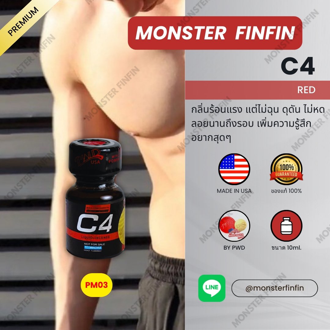 🔥ป๊อบเปอร์ฝาแดง USA ของแท้ 100% 🔥

✅ ส่งด่วน Messenger ตลอด 24 ชม.
✅ ส่งพัสดุ EMS ทั่วไทย
✅ ไม่ระบุชื่อร้าน ไม่ระบุชื่อสินค้า
✅ ข้อมูลลูกค้าเป็นความลับ

สั่งซื้อแอดไลน์ @monster_finfin (มี@ด้วยนะครับ)
🛒หรือกดลิ้งค์ 👉 lin.ee/VRQJ1fB

#popper #poppers #ป๊อปเปอร์