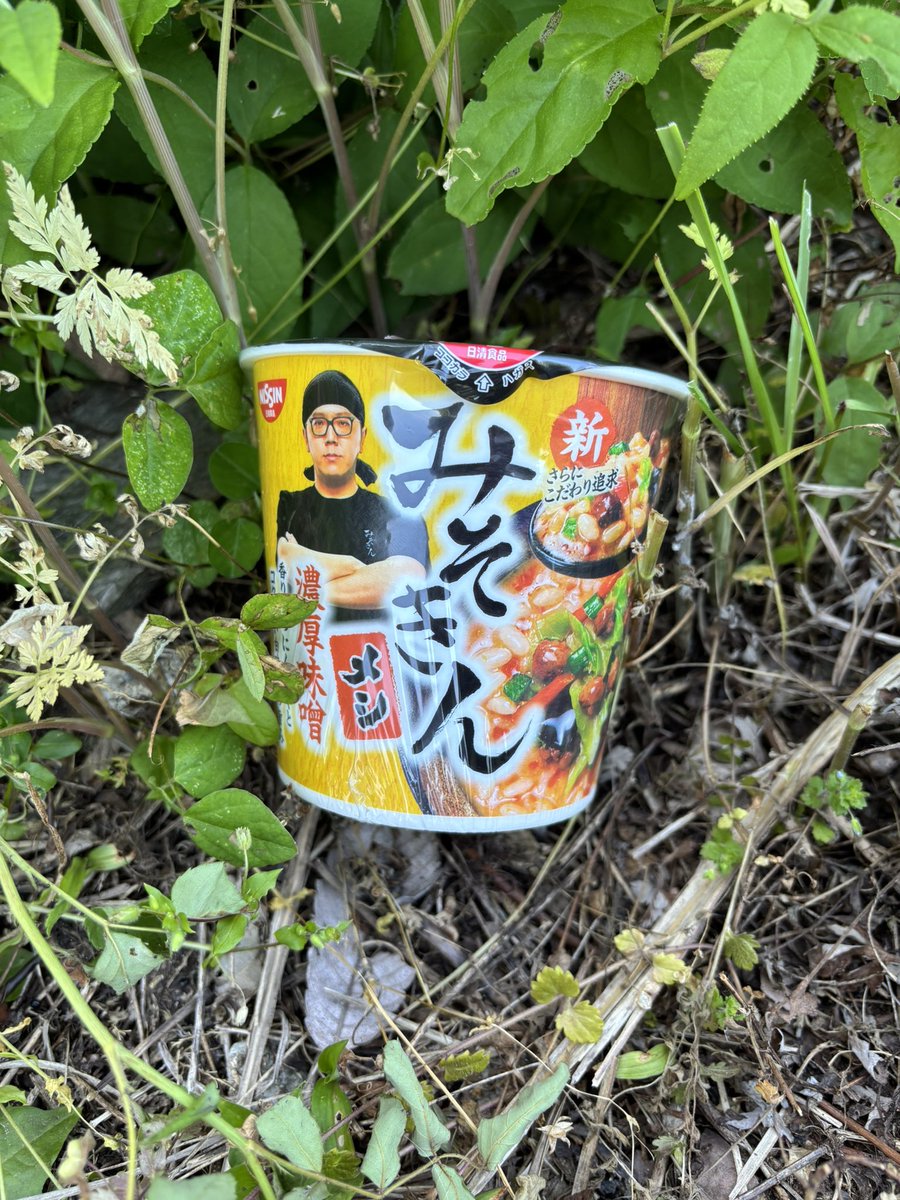 みそきんメシだけはガチで美味い