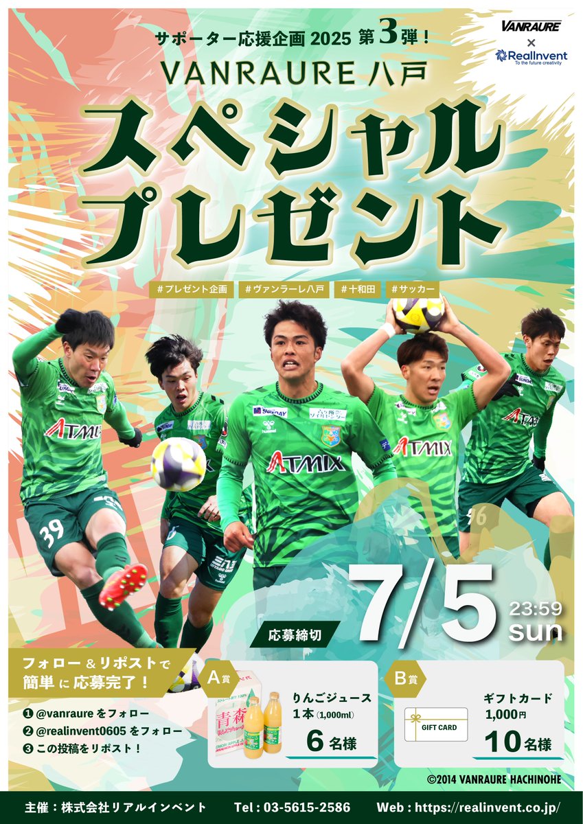 ゆうき (@nakai01250) / Posts / X