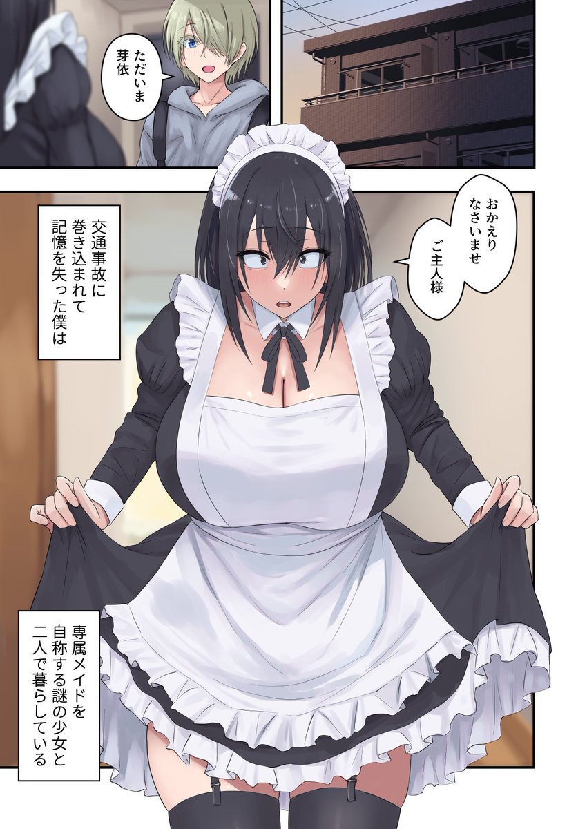 今月描いた絵!
来月頑張って完成させたい!頑張ります! 