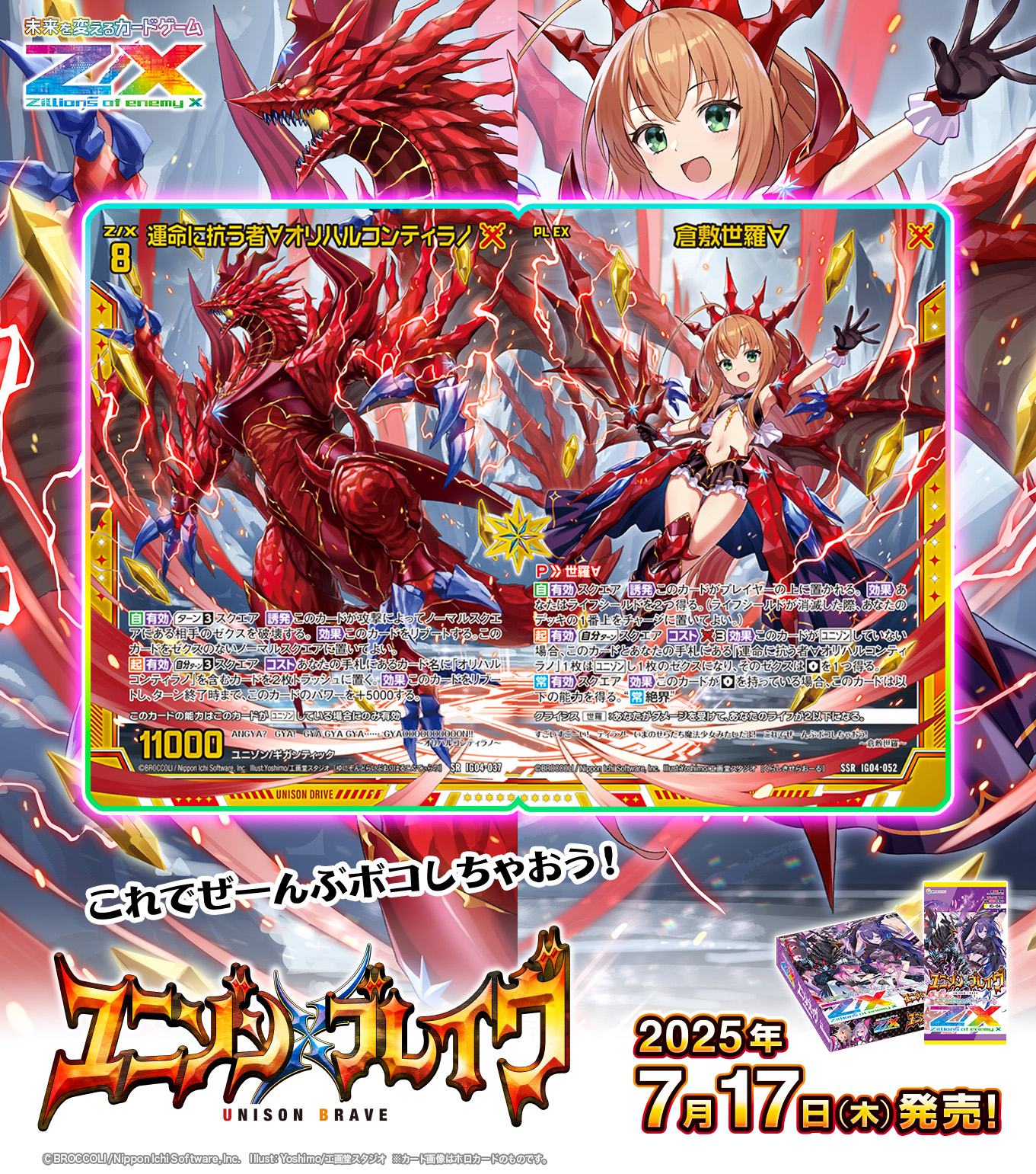 Amazon.co.jp: uo1 san-1 三国志大戦 3 カード 蒼天航路 キラ き