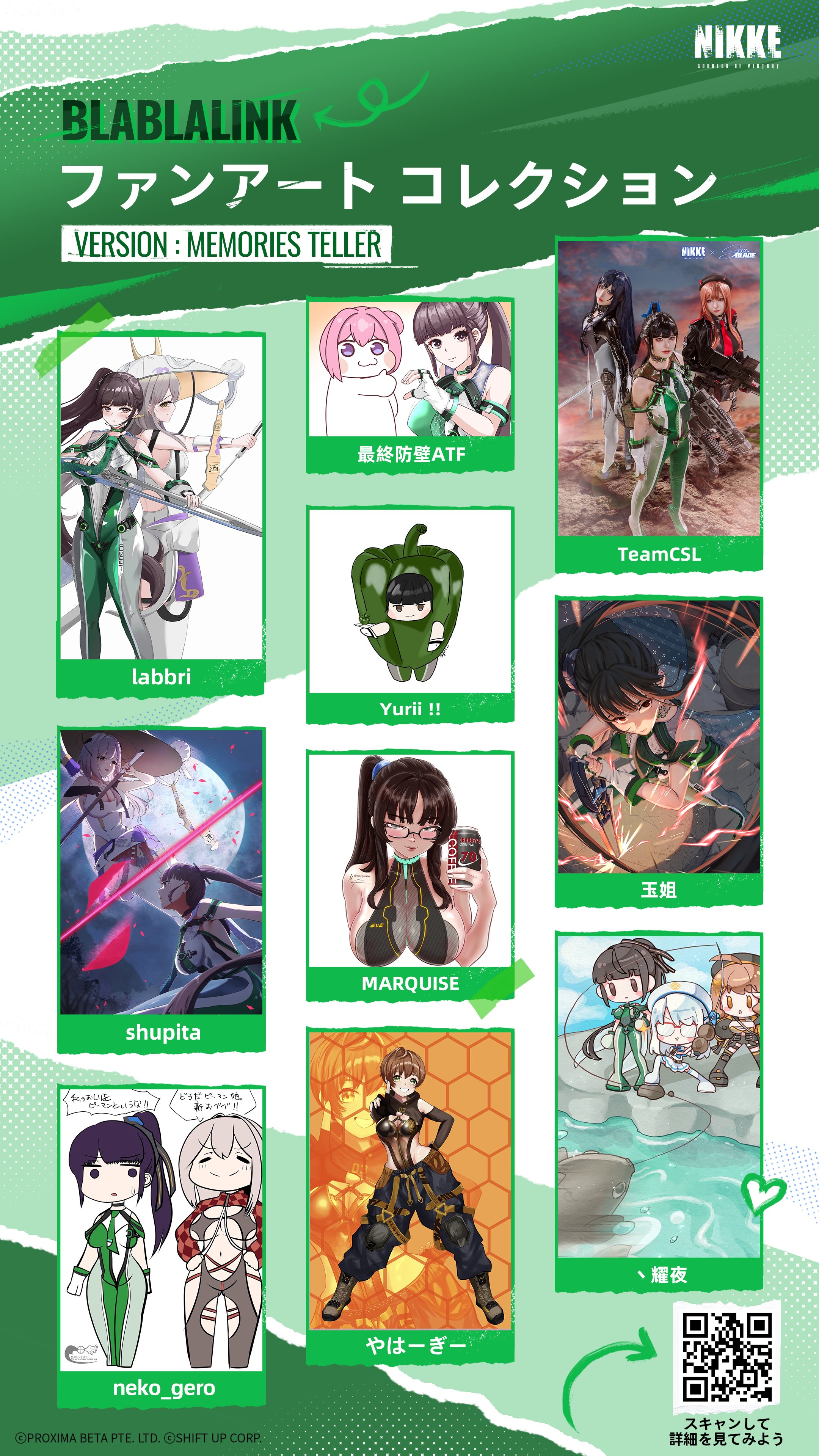 Beltoon ベルトゥーン BL J庭 会場限定 チェキカード スミルナカプリ J.GARDEN J庭 春庭 ベルトゥーン beltoon チェキ 愛欲 - メルカリ