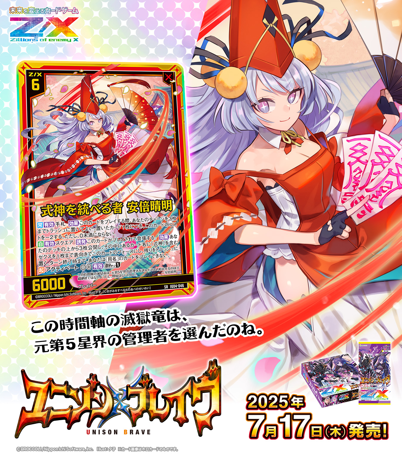 メルカリで、BUYEE(バイイー)という公式アカウントから購