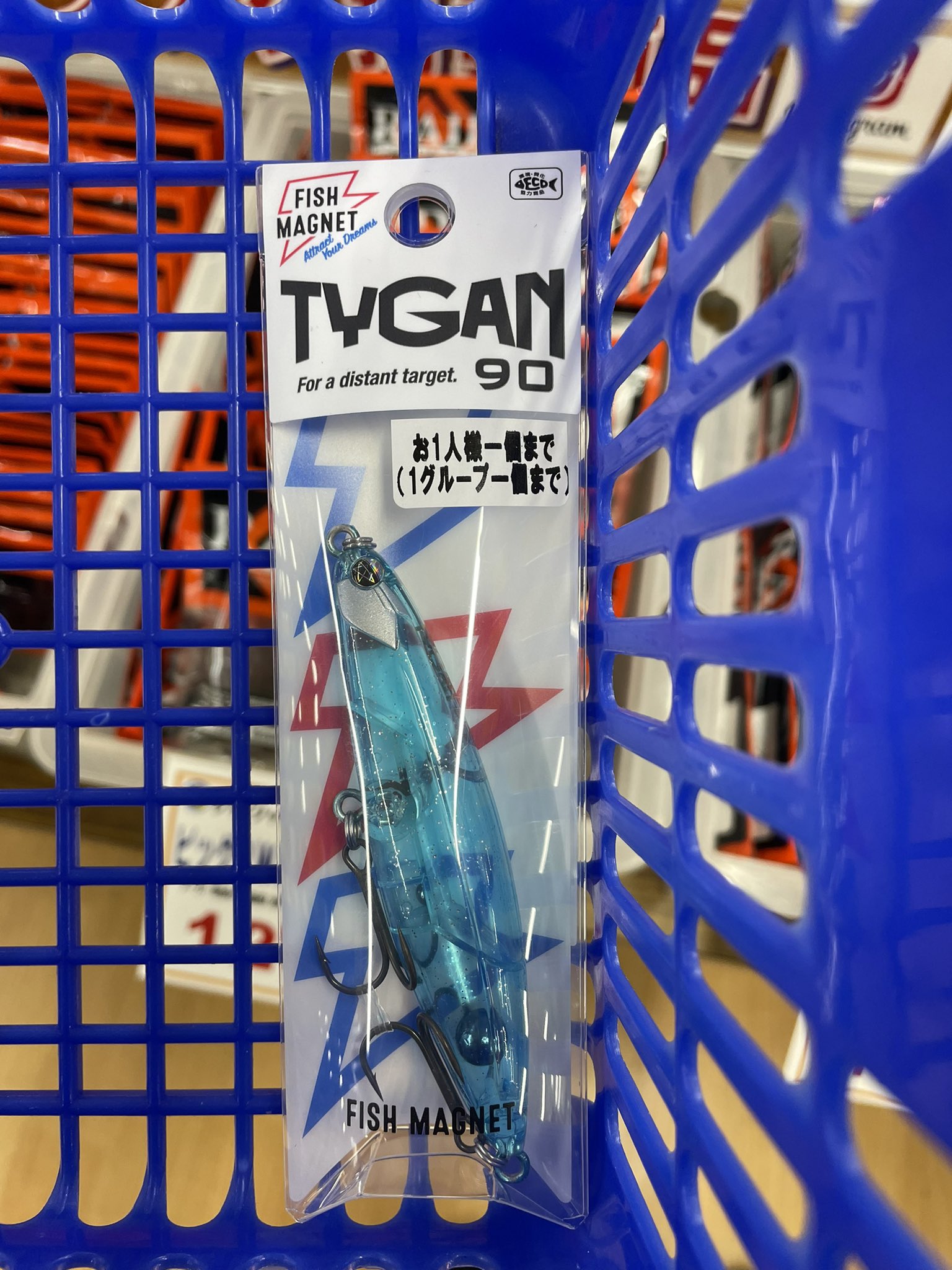 訳あってお買い得！30～80％OFF かずま on X:  ルアー・フライ