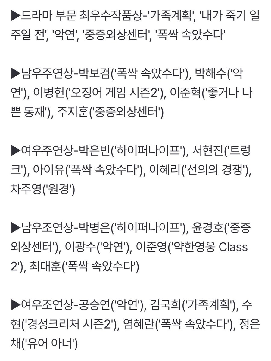 아이유, 제4회 청룡시리즈어워즈 여우주연상 최종 후보 노미네이트

IU is a finalist for Best Actress at the 4th Blue Dragon Series Awards.

🗳️ 2차 네티즌 투표: 6/30 ~ 7/17
2nd Round of Netizen Voting: 6/30 - 7/17

#아이유 #IU #청룡시리즈어워즈 #BSA