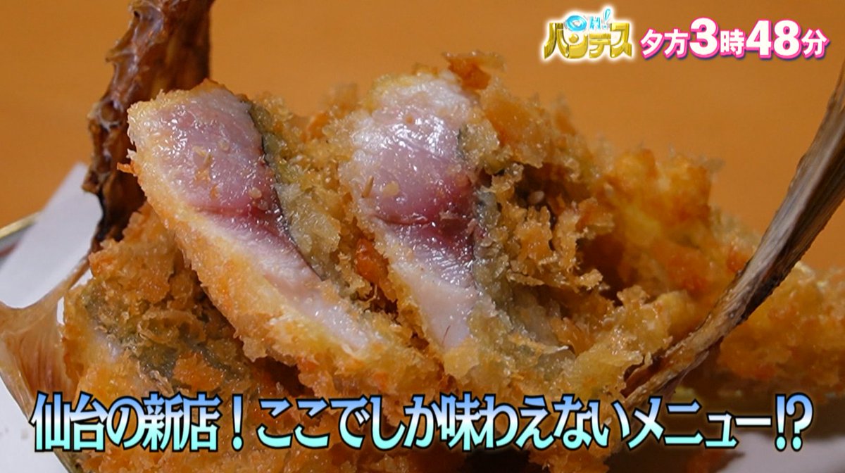 ã ããð¶ãã€ãã¬åºå ±ã¯ã³ (@mmtdayon) on Twitter photo ã仿¥6æ27æ¥(é)ã®OH!#ãã³ãã¹ã
ð§ããããæºç¹ð«¶
ãããã€ãã€ã¬ãŒã¹inå çŸçºð¶
ð§é±æ«å³ããããä»å°æ°åºã°ã«ã¡ðœïž
ð§æ ååžæ é§ã§ã¬ããæ
ð§³
ð§ããã¡ã§ã«ã³ã¿ã³é¶èã§ã¿ã€æçð¹ð
ð§è±ªè¯è³åãããã!?ãã€ïŒããŒð ã仿¥6æ27æ¥(é)ã®OH!#ãã³ãã¹ã
ð§ããããæºç¹ð«¶
ãããã€ãã€ã¬ãŒã¹inå çŸçºð¶
ð§é±æ«å³ããããä»å°æ°åºã°ã«ã¡ðœïž
ð§æ ååžæ é§ã§ã¬ããæ
ð§³
ð§ããã¡ã§ã«ã³ã¿ã³é¶èã§ã¿ã€æçð¹ð
ð§è±ªè¯è³åãããã!?ãã€ïŒããŒð