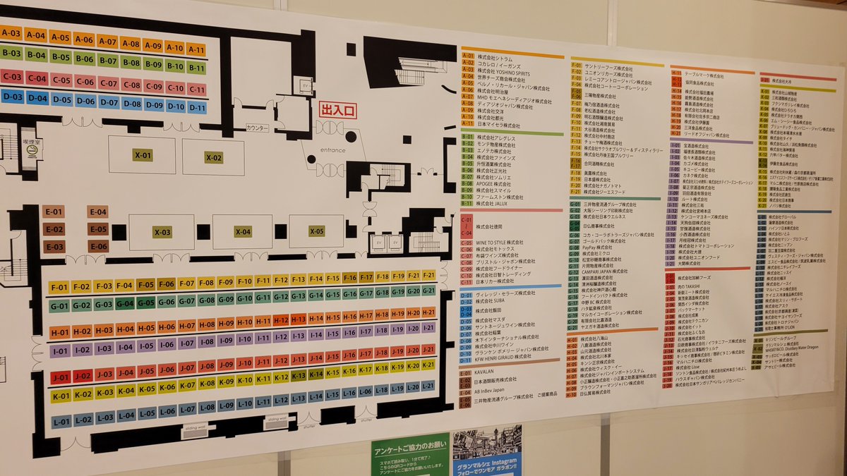 taichiro_kun01's tweet photo. 大坂でご縁を頂いたグランマルシェ様主催の展示会に呼んで頂きました🥰少しの間、投稿が続きます♪
ハーベスホールで行われた
第2回★外食グランマルシェ！
出店の数も多く、来場者数も1,912名🫣
賑やかで華やかでとても楽しい展示会でした！

#鯛一郎クン
#株式会社タイチ
#今日の知っておき鯛 https://t.co/zPbCf8bfES