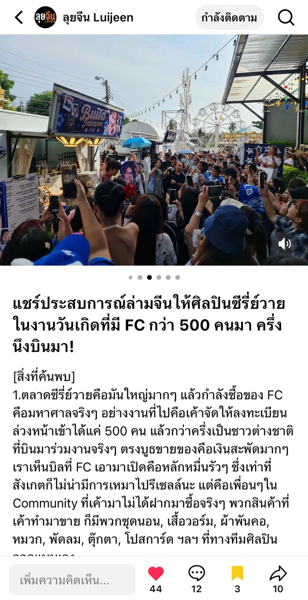 Blue_Buasri04's tweet photo. TikTok: ลุยจีน luijeen

พี่ล่ามงานวันเกิดน่ารักมากๆเลยคับ 
ไปกดใจไปเม้นกัน💙

@JakeB4rever #BuildJakapan 
#Beyourluve https://t.co/BelH2xVXkm