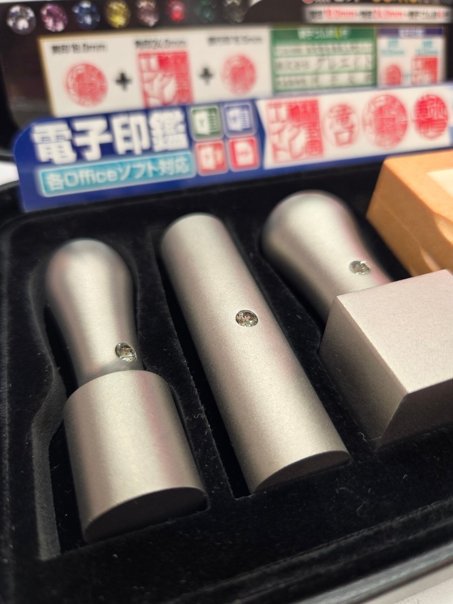 kamiooka21's tweet photo. 高級法人印セット【シルバーチタン】
チタンの漢字表記は「鈦」と書きます
「お金が太る！」
商売繁盛と最強強度を持つチタン印鑑は法人印に最適です！是非ご検討ください！
＃法人成り　＃会社設立　＃法人印鑑 ＃登記印鑑  ＃チタン ＃セット #磯子区 #南区 #上大岡 #港南区 #金沢区 #戸塚区 #栄区 https://t.co/HSKdc2FJ7O