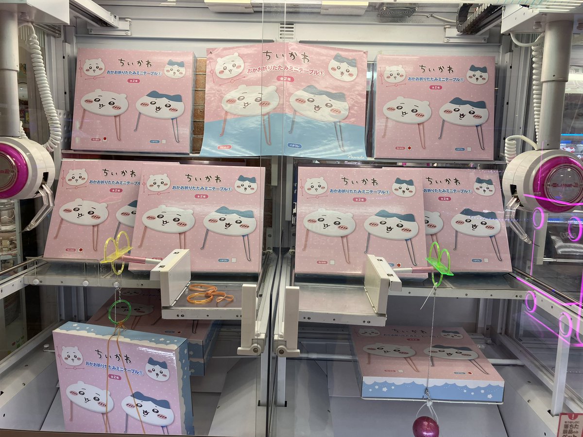 景品情報】 #ちいかわ おかお折りたたみミニテーブル①が 入荷いたし