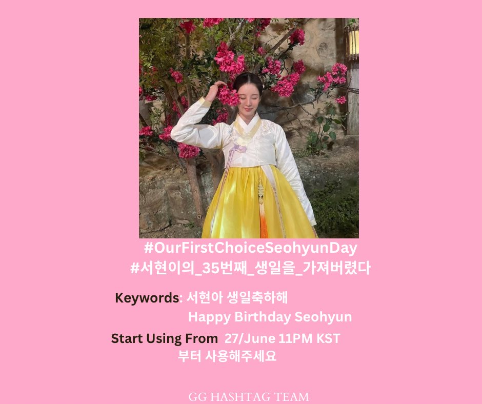 GGhashtag2023's tweet image. 다음 #️⃣를 키워드와 함께 써주세요

#.OurFirstChoiceSeohyunDay 
#.서현이의_35번째_생일을_가져버렸다 

🔑 

서현아 생일축하해 
Happy Birthday Seohyun

⏰27/06 11PM KST

Thank you for you submissions
Please use the #️⃣w keywords
 
감사합니다. Thank you.