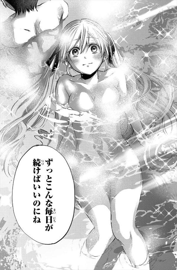 カッコウの許嫁のエロシーン4