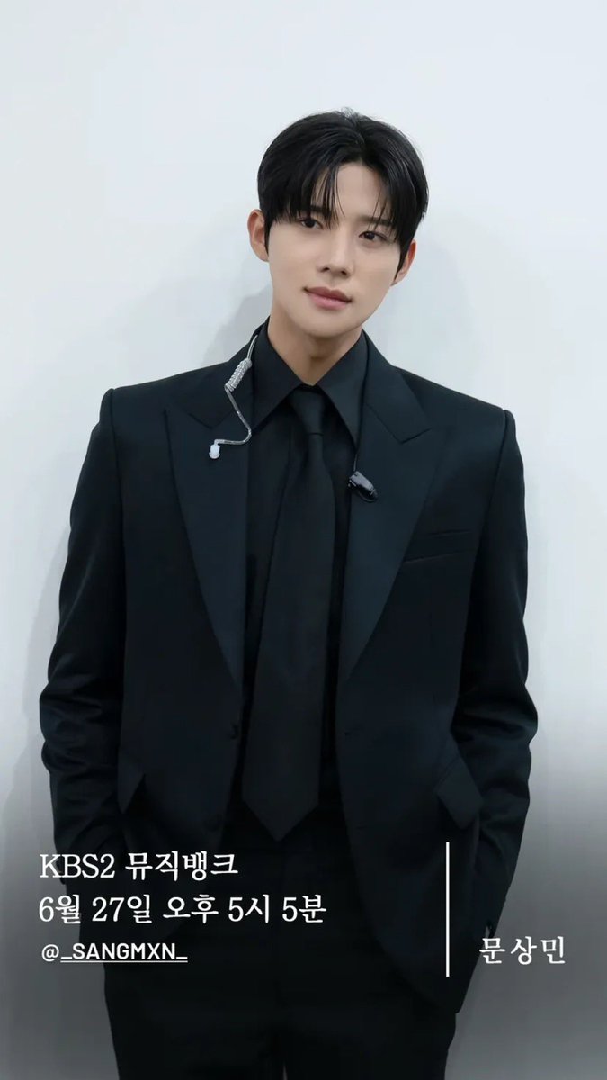 今日はミューバン〜
#ムンサンミン #문상민
#MoonSangMin #ミューバン