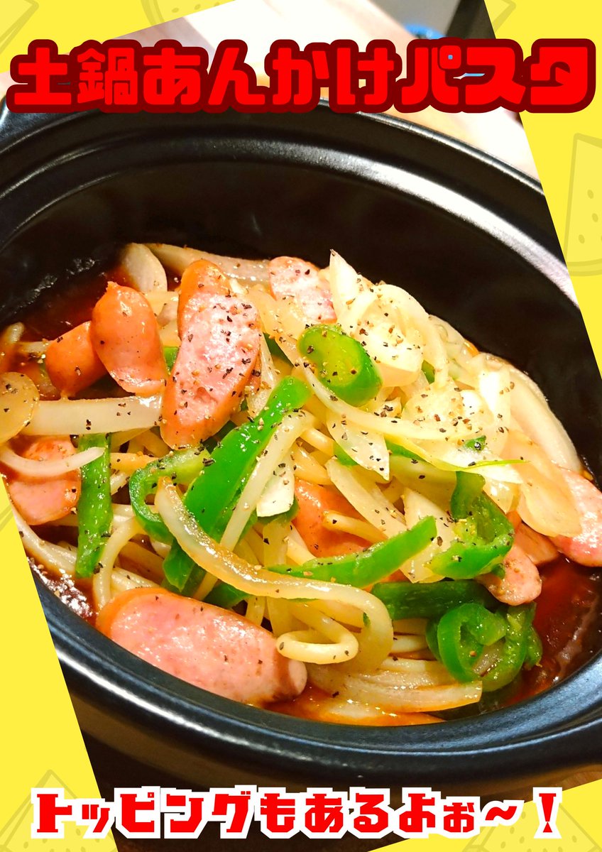 withpopulation's tweet photo. キッチン夢花＆カフェモンフレール11時オープン！ランチをぜひ一度食べ来てね♪😁👍店構えこんな感じなんで、見かけたらレッツゴー！！！😆😆😆
#飲食店　#パスタ　#イタリアン　#ランチ　#グルメ　#土鍋パスタ　#あんかけ　#ナポリタン　#店構え　#碧南市　#ランチ営業　#中村with https://t.co/qZ3MpLQRPb