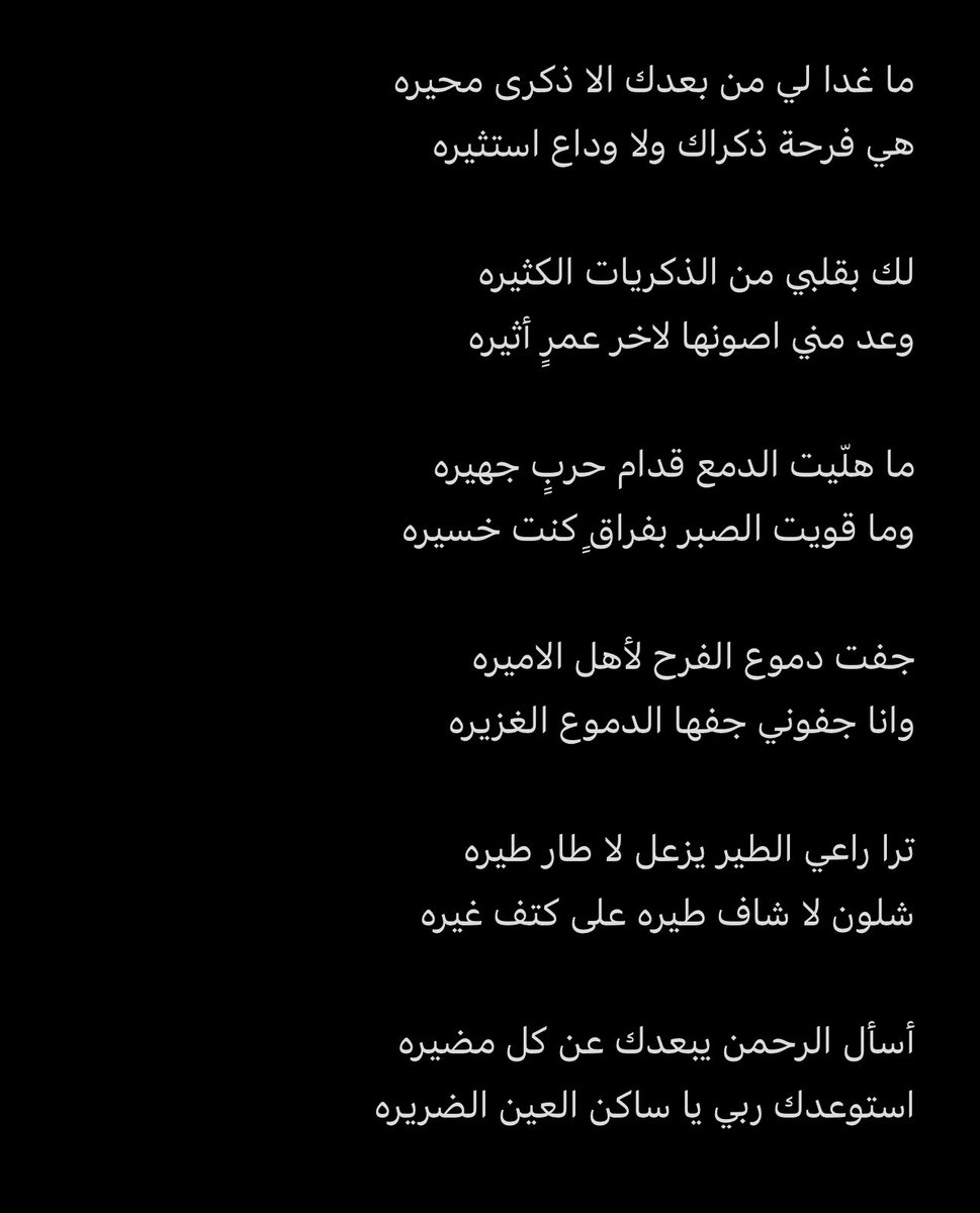 saad bin nasser🤍 tweet media